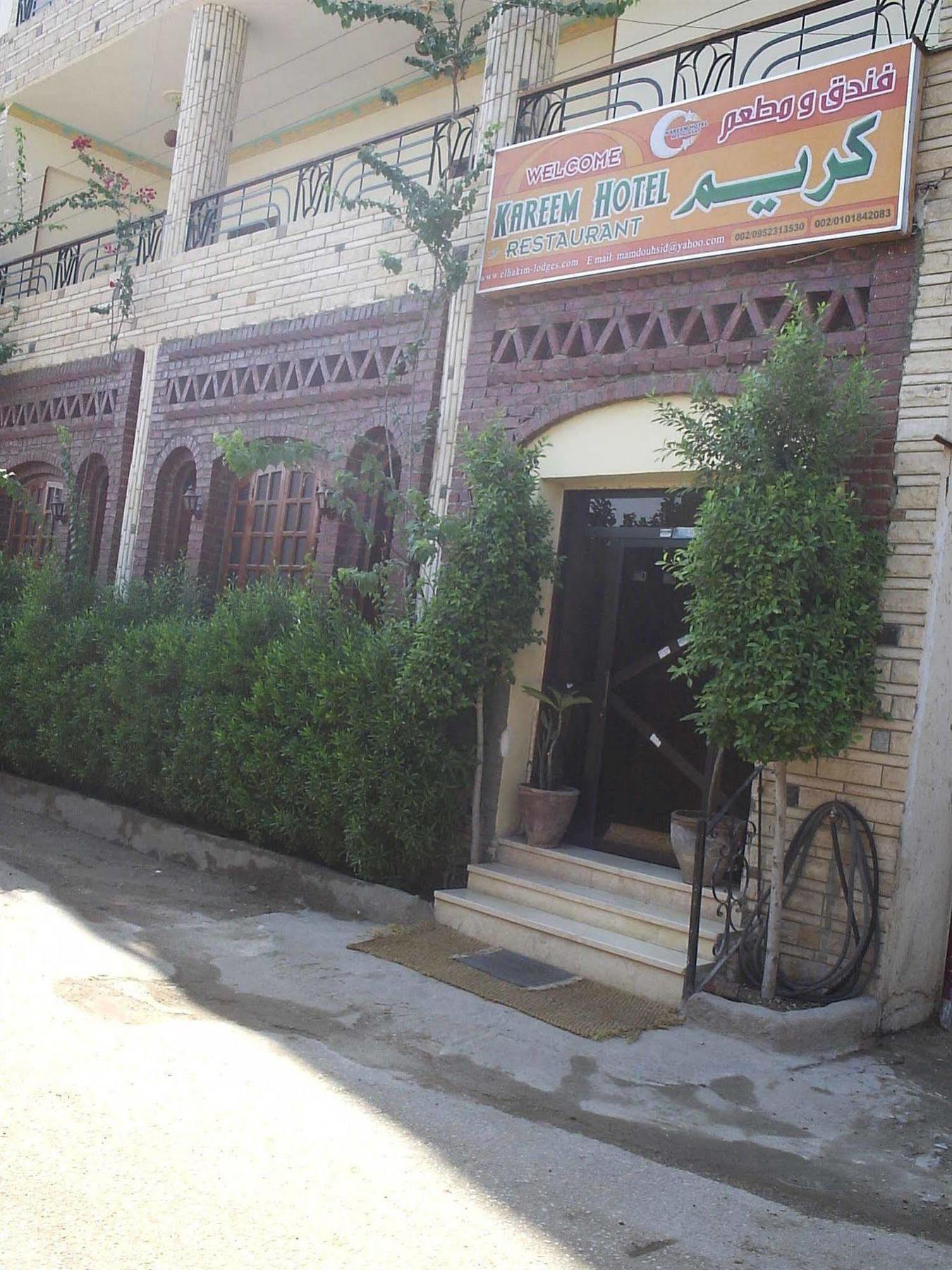 Kareem Hotel Luxor Buitenkant foto